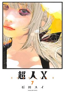 Livro Choujin x 07