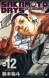 Livro Sakamoto days 12