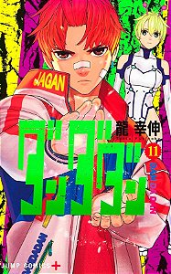 Livro Dandadan 11