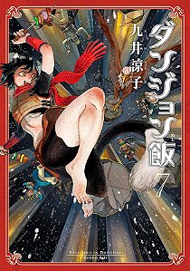 Livro Delicious in dungeon 07