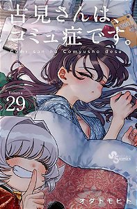 Livro Komi não consegue se comunicar vol. 29