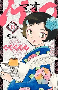 Livro Mao vol. 18