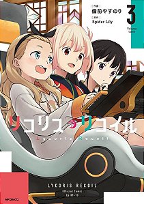 Livro Lycoris Recoil 03