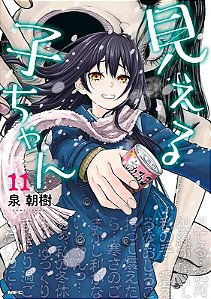 Livro Mieruko-Chan Vol. 11