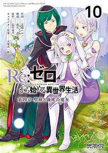 Livro Re: Zero Capítulo 4: O Santuário e a Bruxa da Ganân...