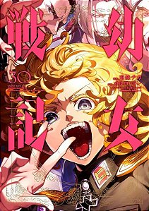 Livro Tanya the evil: crônicas de guerra vol. 30