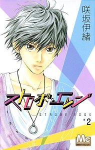 Livro Strobe Edge 02