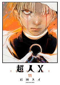 Livro Choujin X 11