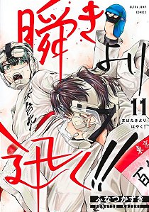 Livro Mabataki Yori Hayaku!! - Num Piscar de Olhos 11
