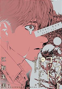 Livro After God 06 (Volume 6)