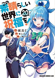 Livro Konosuba: Abençoado Mundo Maravilhoso! Vol. 20