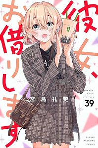 Livro Namorada de Aluguel Vol. 39
