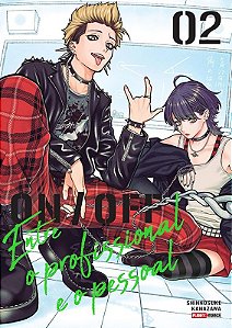 Livro Entre o profissional e o pessoal - On/Off 02 (Volume 2)
