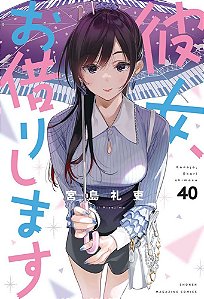 Livro Namorada de Aluguel Vol. 40