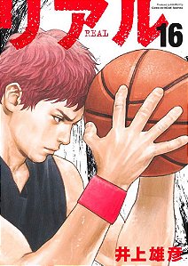 Livro Real Vol. 16