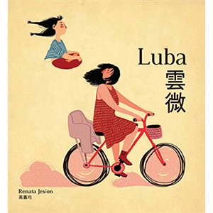 Livro Luba - Volume 1