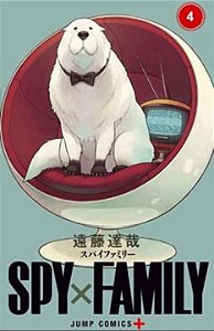 Livro Spy X Family Vol. 4