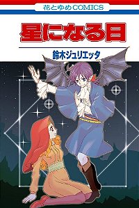 Livro Um Dia Viraremos Estrelas e outros contos