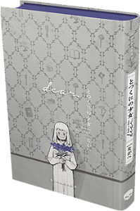 Livro A Menina do Outro Lado [dear.]