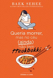 Livro Queria morrer, mas no céu (ainda) não tem tteokbokk...