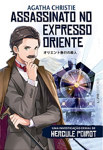 Livro Assassinato no expresso do oriente (Ed ya Capa Manga)