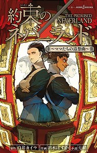 Livro Promised Neverland: canção de lembranças das mães 0...