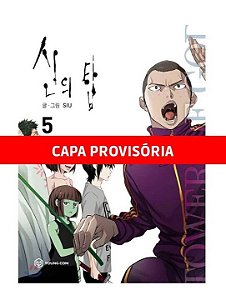 Livro Tower Of God - 05