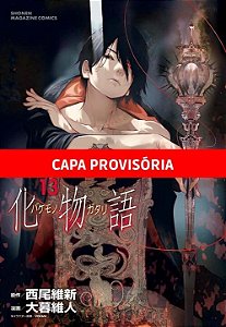 Livro Bakemonogatari Vol. 13