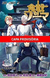 Livro Food Wars! Vol. 33 (Volume 33)