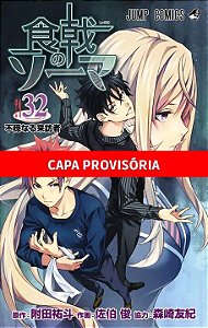 Livro Food Wars! Vol. 32 (Volume 32)