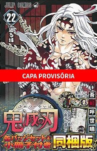 Livro Demon Slayer - Kimetsu No Yaiba Vol. 22