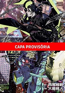 Livro Bakemonogatari Vol. 12