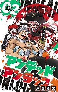 Livro Undead Unluck Vol. 2