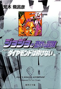 Livro Jojo's Bizarre Adventure Parte 4: Diamond is Unbrea...