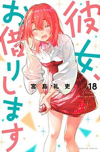 Livro Namorada de Aluguel Vol. 18