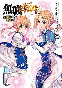 Livro Mushoku Tensei: Uma Segunda Chance Vol. 7