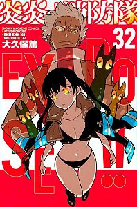 Livro Fire Force Vol. 32