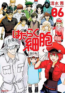 Livro Cells at Work Vol. 6