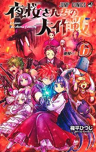 Livro Missão: Família Yozakura Vol. 6