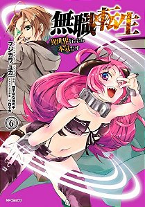 Livro Mushoku Tensei: Uma Segunda Chance Vol. 5