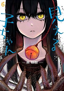 Livro Mieruko-Chan Vol. 6