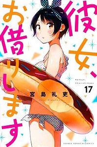 Livro Namorada de Aluguel Vol. 17