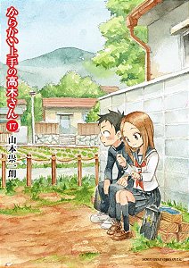 Livro Takagi: A Mestra Das Pegadinhas Vol. 17