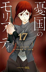 Livro Moriarty: O Patriota Vol. 17