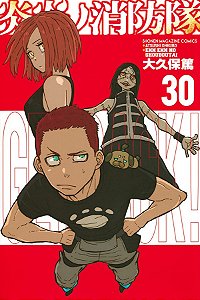 Livro Fire Force Vol. 30