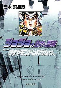 Livro Jojo's Bizarre Adventure Parte 4: Diamond is Unbrea...