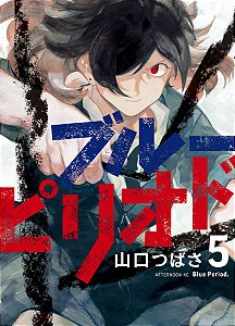 Livro Blue Period- Volume 5