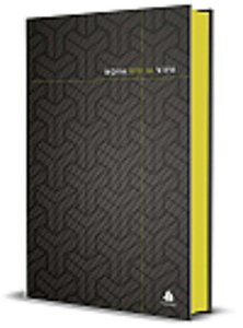 Livro Nova Bíblia Viva - Cross