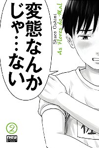 Livro As Flores do Mal (Aku no Hana) - Volume 02