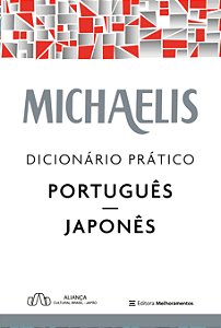 Livro Michaelis dicionário prático português-japonês
